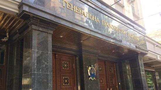 В ГПУ рассказали о выдаче Саакашвили в Грузию