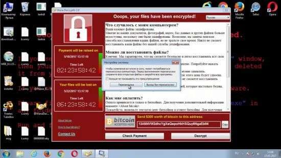 Из виртуальных кошельков вируса-вымогателя WannaCry вывели все деньги