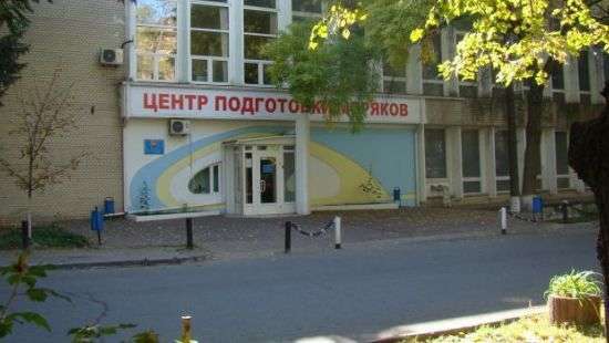 В Одессе при проверке частной фирмы СБУ и Минобразования разгорелся конфликт