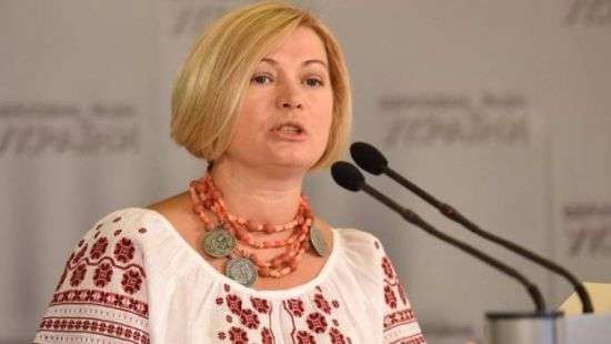 Геращенко назвала ответственных за агрессию против Украины