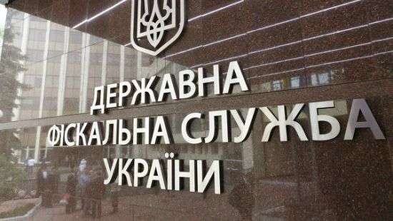 МВФ рекомендует сократить количество сотрудников Госфискальной службы