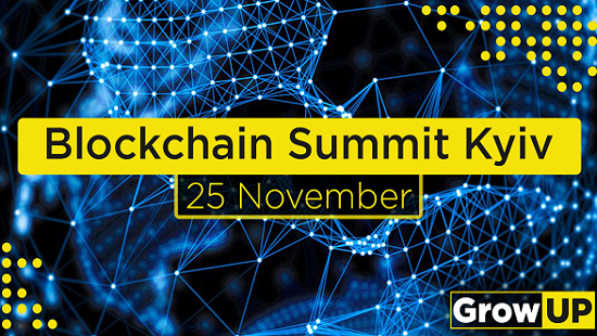 В Киеве пройдет конференция  Blockchain Summit Kyiv 2017
