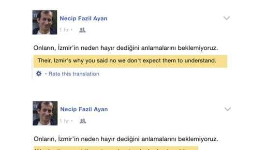 За переводы в Facebook отвечает ИИ