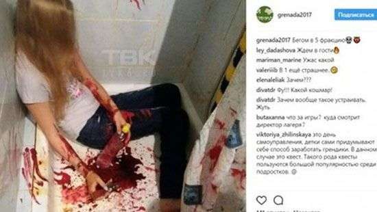 В России дети развлекались, делая фото в луже крови (ФОТО/ВИДЕО)