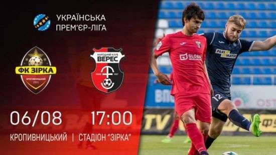 «Верес» одержал первую победу в УПЛ