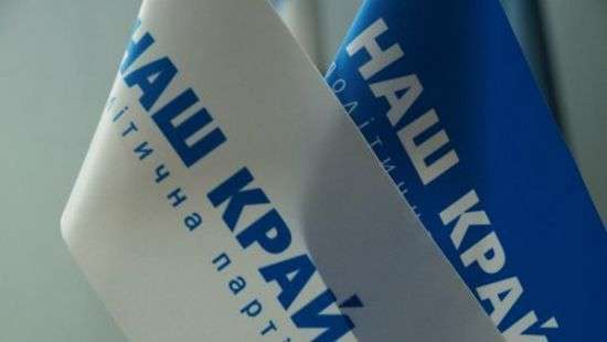 В Днепре команда Резниченко готовится к пополнению