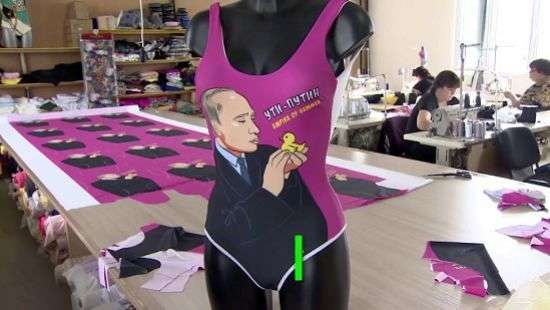 Дизайнеры сшили купальники с Путиным и уточкой «Ути-Путин» (ВИДЕО)