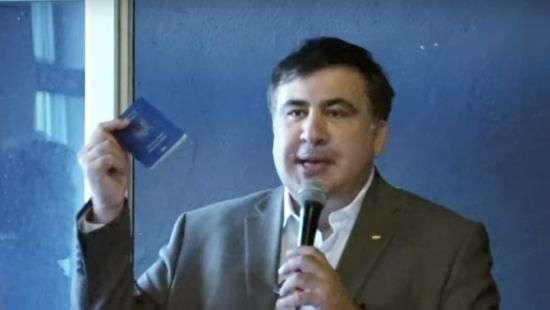 СМИ Польши сообщили, что Саакашвили покинул их страну