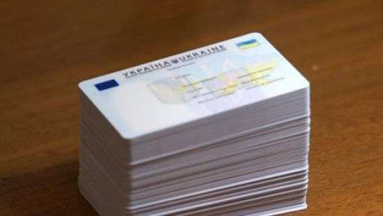В Украине назвали сроки выдачи ID-паспортов со встроенной цифровой подписью