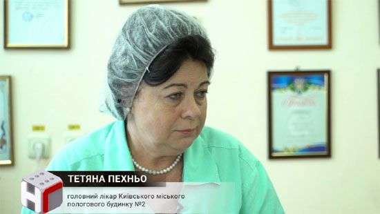 У главврача нищего роддома нашлись миллионные прибыли и элитная недвижимость