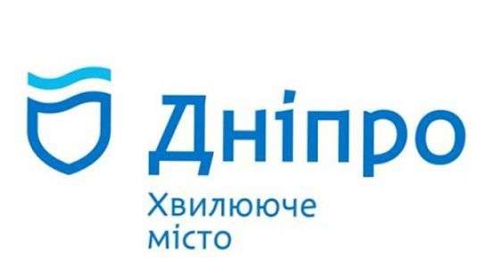В Днепре выбрали логотип города