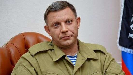 Захарченко отказался от названия «Малороссия»