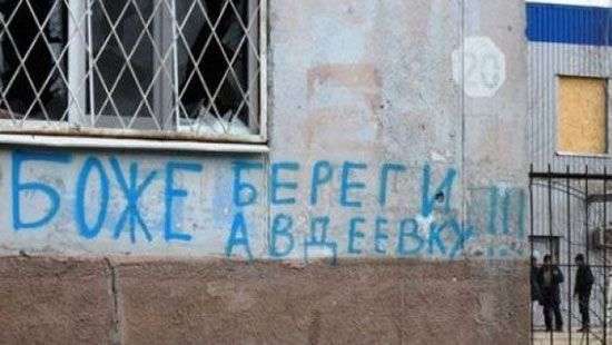 В зоне АТО появились странные «журналисты» и «волонтеры»