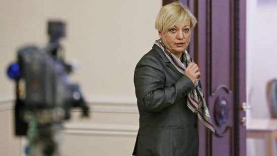 Гонтарева снова ушла в отпуск