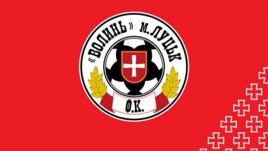 «Волыни» грозят очередные штрафные санкции от ФИФА