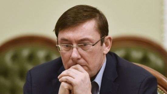 Генпрокурору Луценко сын сделал подарок на 119 тысяч грн