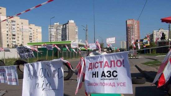 В Киеве протестующие перекрыли дорогу