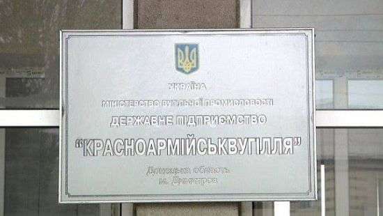 В Донецкой области шахтеры вышли на митинг требовать зарплаты