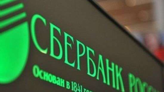 Украинцы массово выводят средства из банков с российским капиталом