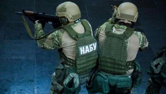 НАБУ открыла уголовные производства по 37 топ-чиновникам