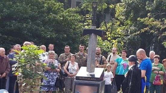 В Киеве открыли памятник в виде меча, пронзающего карту РФ (фото)