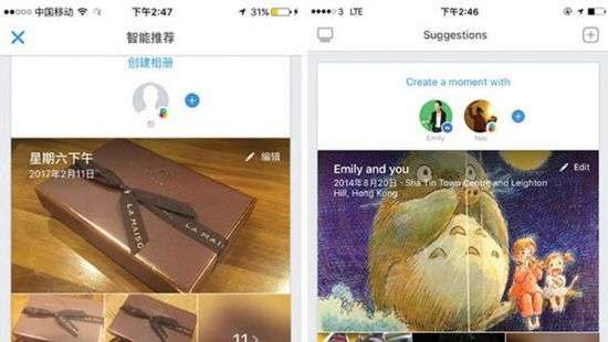 Facebook тестирует Colorful Balloons