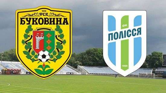 У команды из Второй лиги возникли финансовые трудности