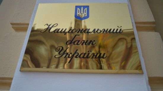 Стало известно, как будут работать банки в праздники