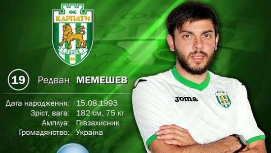 «Карпаты» подписали экс-игрока «Волыни»