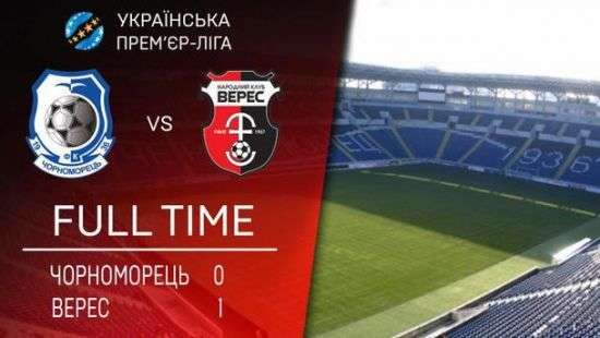 «Верес» вырвал победу над «Черноморцем»