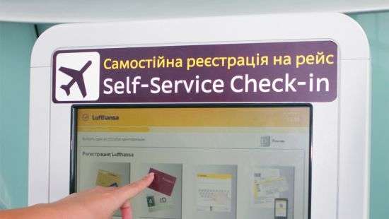 С 1 октября распечатка посадочных талонов в аэропорту станет платной