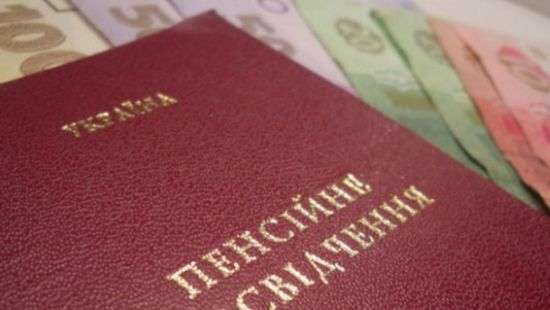 Осенью в Украине поднимут пенсии