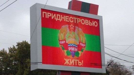 Молдова попросила ООН вывести российские войска из Приднестровья