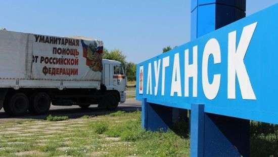 Россия готовит Донбассу очередной гумконвой: названа показательная дата