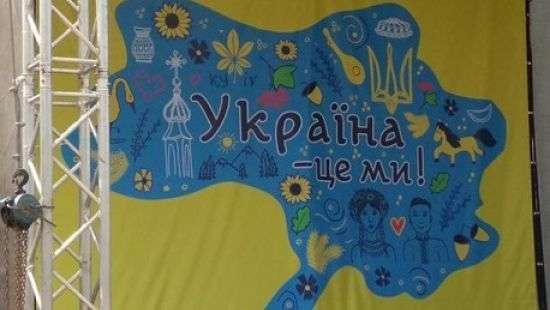 Под Киевом ко Дню независимости сцену украсили картой страны без Крыма и части Донбасса