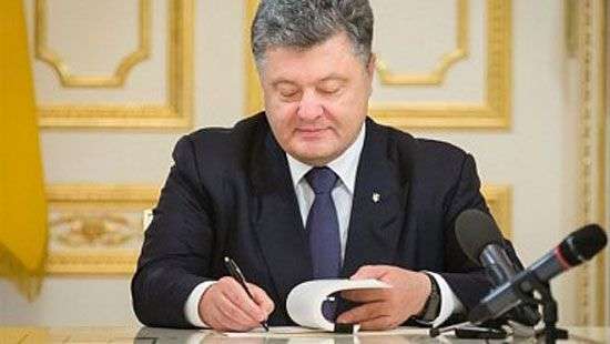 Порошенко наградил орденами Байдена, Олланда и еще 25 иностранцев