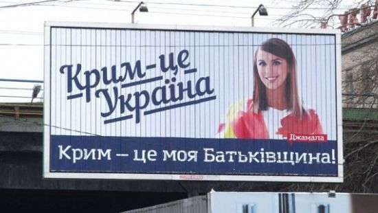 Freedom House объяснилась насчет карты Украины без Крыма