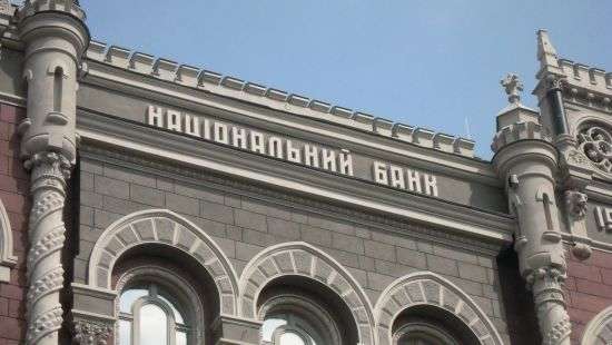 НБУ повысил курс гривны к доллару