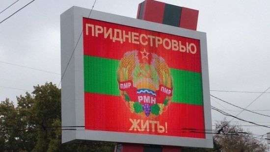 Тирасполь решил напугать Молдову своими «ополченцами»