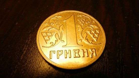 Завтра украинская гривна отметит 21-й день рождения