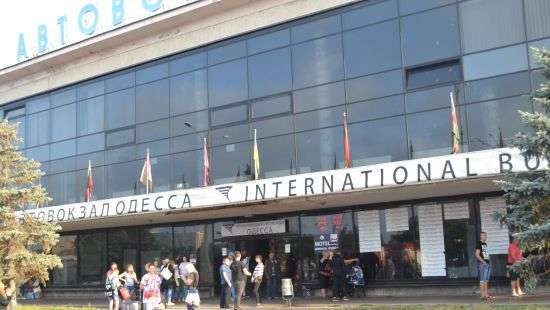 В Одессе горел центральный автовокзал, есть пострадавшие