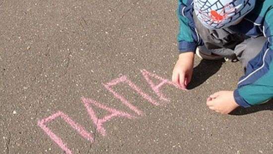 Неплательщикам алиментов собираются запретить выезд за границу