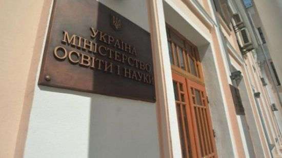 В Украине планируют сократить продолжительность бакалавриата