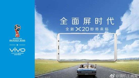 Раскрыты характеристики Vivo X20 и X20 Plus