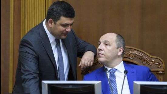 Парубий и Гройсман призвали нардепов объединить усилия