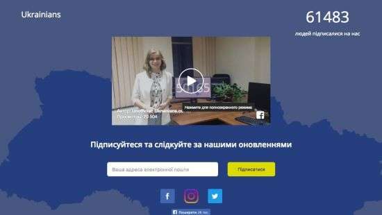 Стало известно, почему свернули проект соцсети Ukrainians