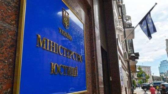 В Украине создадут реестр осужденных и арестованных