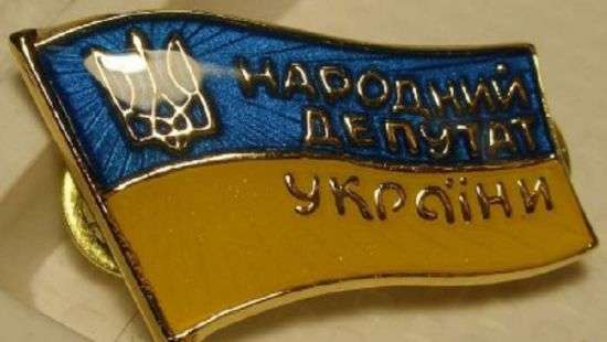 С нардепов следующего созыва хотят снять неприкосновенность