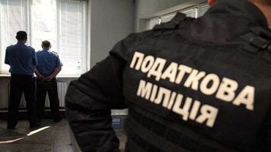 В Украине ликвидируют Налоговую милицию