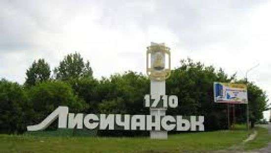 Лисичанск и Северодонецк оставили без воды и электричества